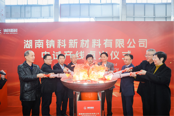 圖片來源：湘江國投