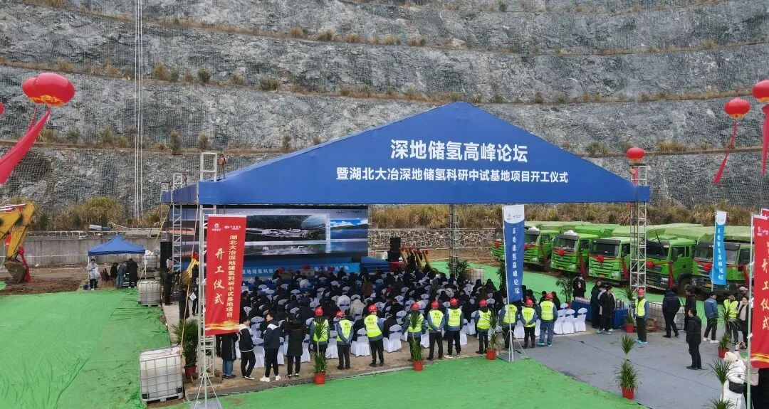 圖片來源：大冶發布