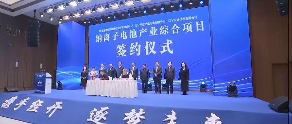 圖片來源：四川衛視