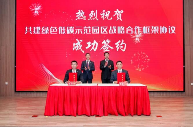 總投資30億元！一儲能電池產業化項目簽約江蘇昆山