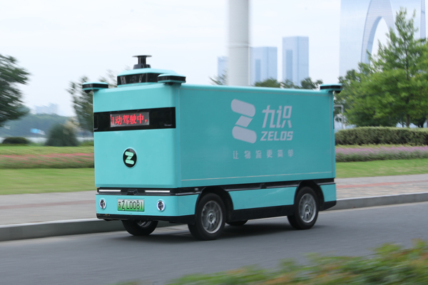 近1億美元!自動駕駛領域公司九識智能完成A輪融資