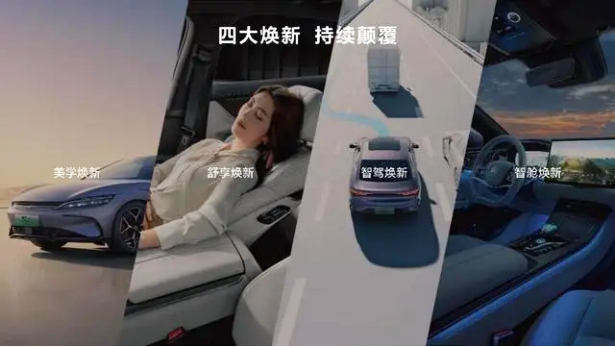 漢唐榮耀版16.98萬起,比亞迪把燃油車逼到懸崖邊上! 漢唐榮耀版16.98萬起,比亞迪把燃油車逼到懸崖邊上!