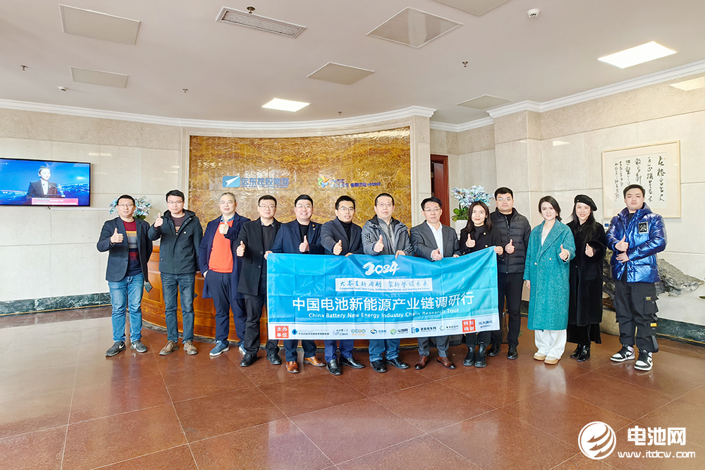中國電池新能源產業鏈調研團一行參觀考察遠東電池