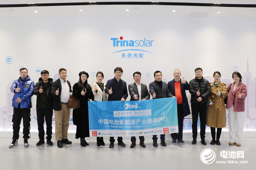 中國電池新能源產(chǎn)業(yè)鏈調(diào)研團(tuán)一行參觀考察天合儲能