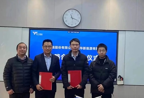 固態(tài)電池企業(yè)毅華新能源獲數(shù)千萬(wàn)元天使輪融資