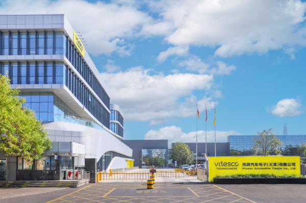 固定資產(chǎn)投資12億元！緯湃科技新能源汽車(chē)零部件項(xiàng)目落戶(hù)天津