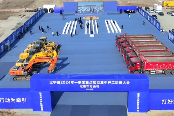 5億元！年處理10萬噸鋰電池梯次再利用項目于遼寧遼陽開工