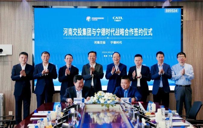 涉及換電、光儲、超充等!寧德時代與河南交投簽訂戰略合作協議