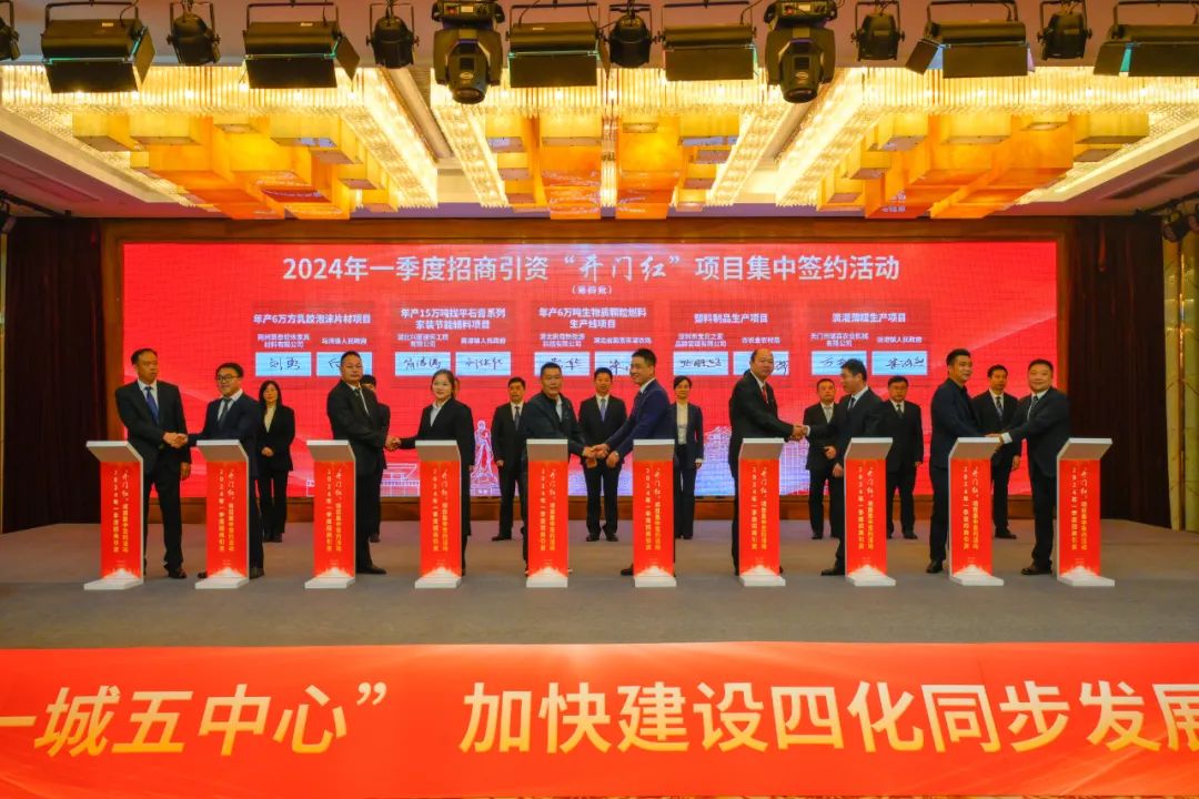 20億！含鈉電池！智泰新能源儲(chǔ)能電池項(xiàng)目簽約湖北天門