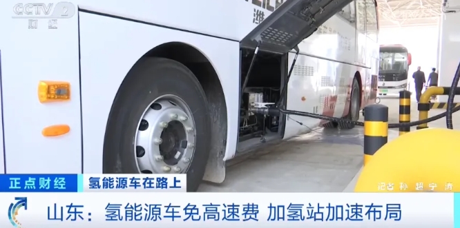 全國首個！一年節省超4萬元！山東這類車高速免費