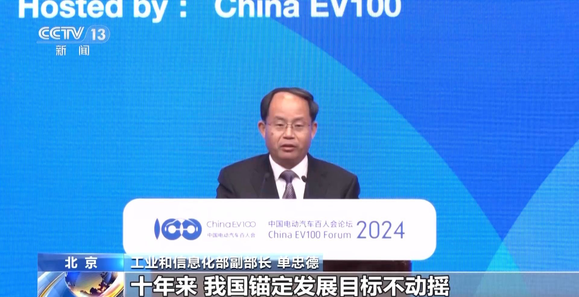 中國(guó)新能源汽車強(qiáng)勢(shì)領(lǐng)跑 外資企業(yè)繼續(xù)“加倉(cāng)”