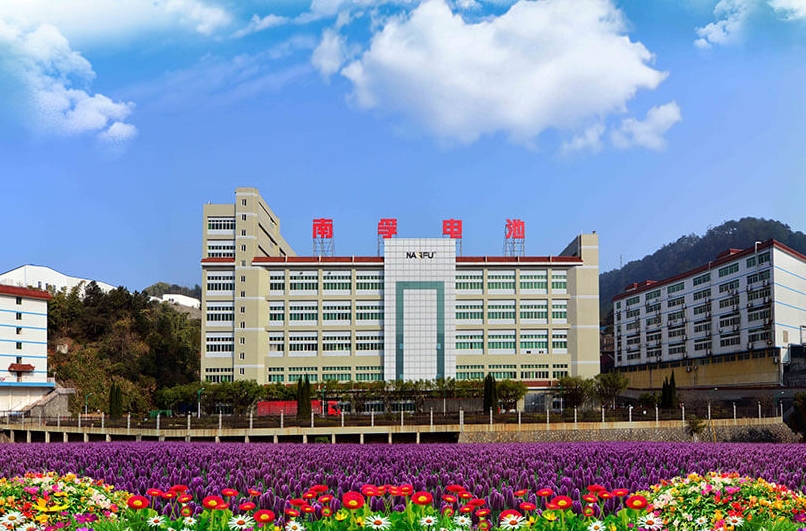 安孚科技19.55億提升南孚電池掌控權(quán) 年內(nèi)擬新建堿性電池生產(chǎn)線