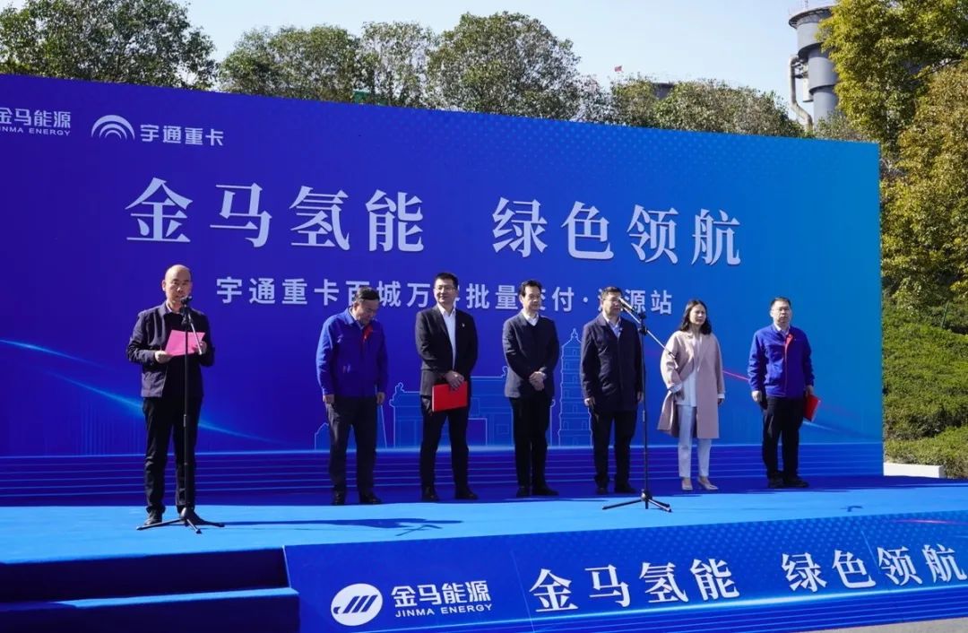 重塑能源助力宇通50臺49T氫能重卡批量交付