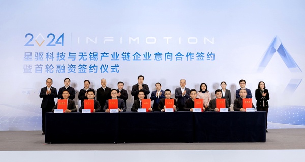 圖/星驅(qū)科技 圖/星驅(qū)科技