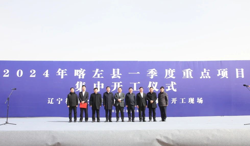 6.5GWh！3GWh！林源集團兩大電池項目在遼寧喀左開工