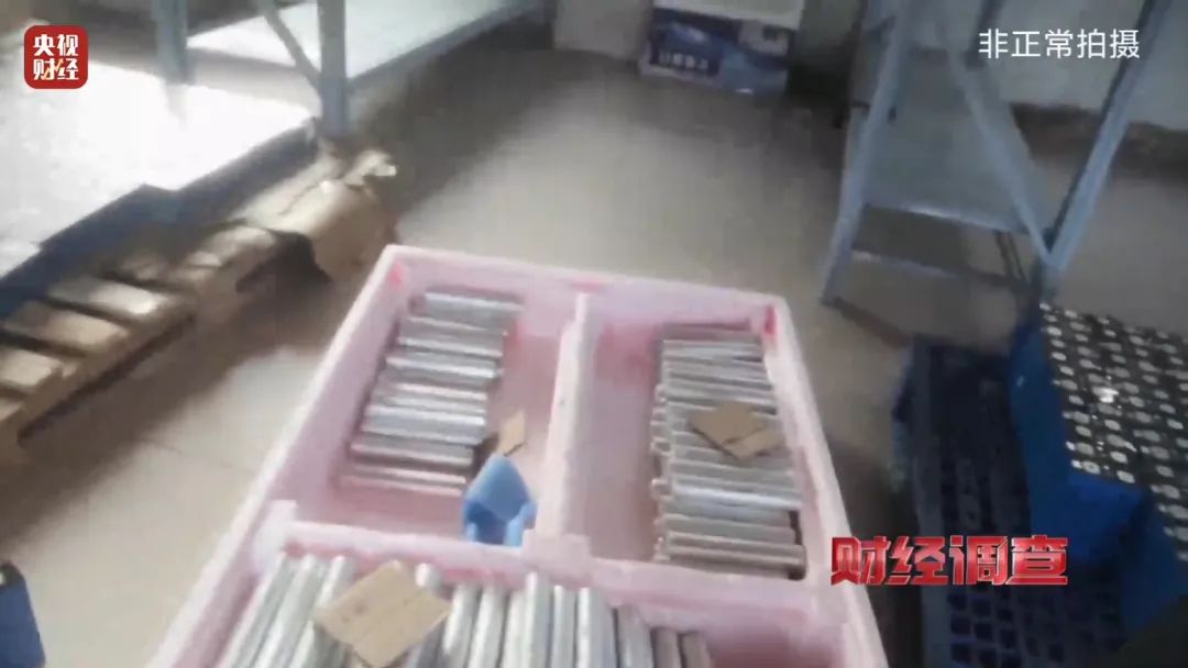 巨大安全隱患!“三無”鋰電池黑作坊,竟藏身居民樓!記者調(diào)查現(xiàn)場,突然起火→ 巨大安全隱患!“三無”鋰電池黑作坊,竟藏身居民樓!記者調(diào)查現(xiàn)場,突然起火→