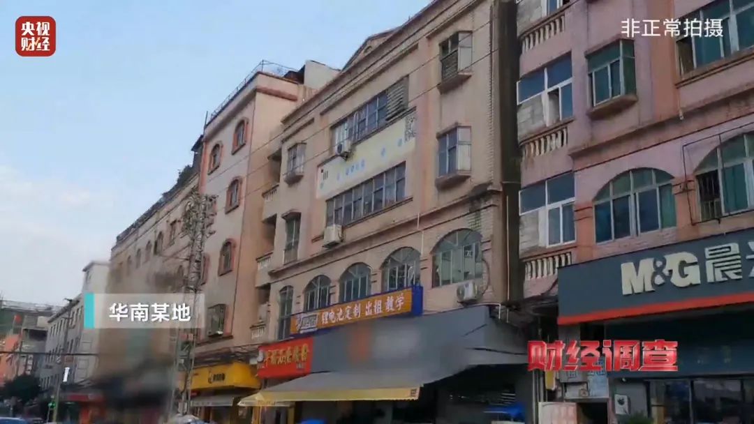 巨大安全隱患!“三無”鋰電池黑作坊,竟藏身居民樓!記者調(diào)查現(xiàn)場,突然起火→ 巨大安全隱患!“三無”鋰電池黑作坊,竟藏身居民樓!記者調(diào)查現(xiàn)場,突然起火→