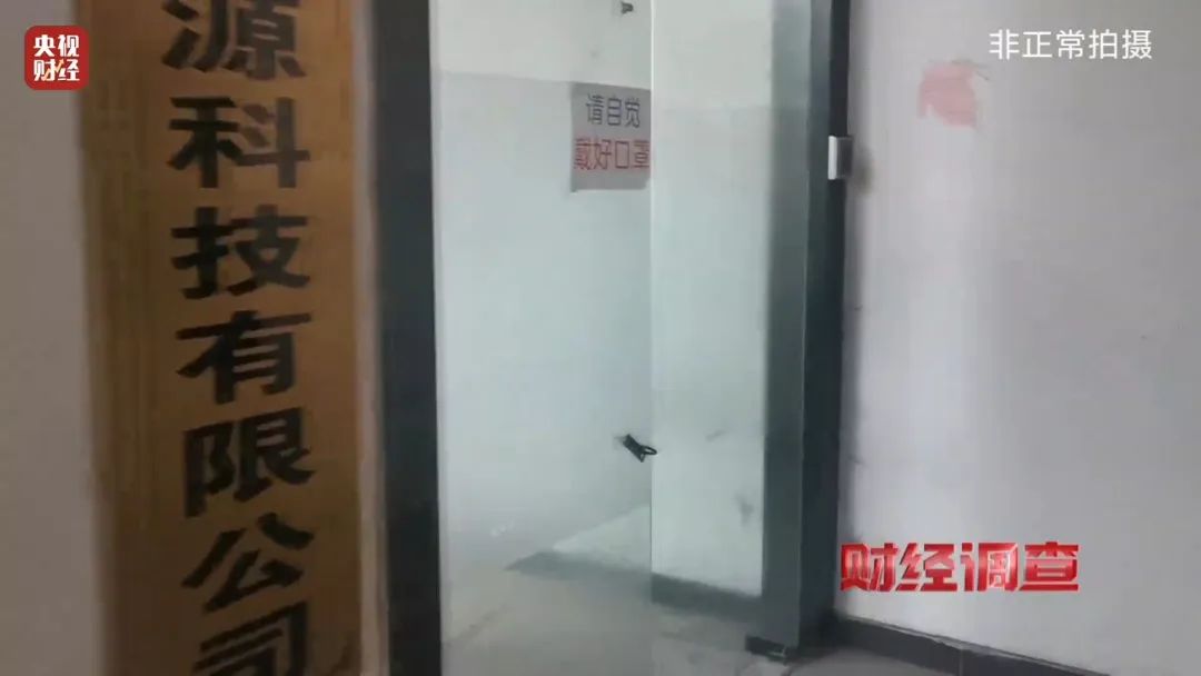 巨大安全隱患！“三無”鋰電池黑作坊，竟藏身居民樓！記者調查現場，突然起火→