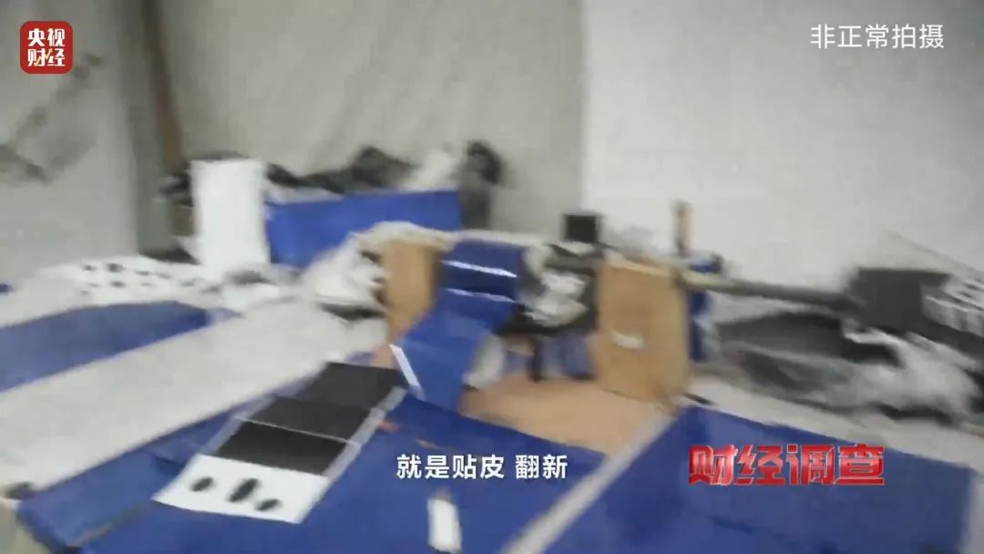 巨大安全隱患！“三無”鋰電池黑作坊，竟藏身居民樓！記者調查現場，突然起火→