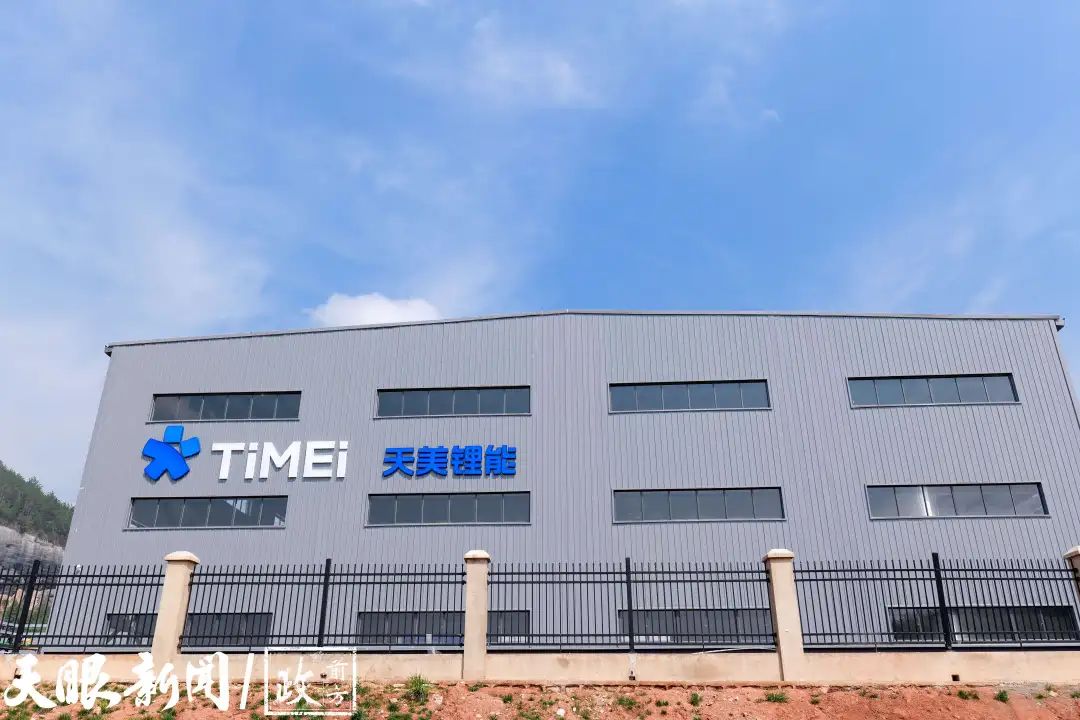 高純碳酸鋰/氟化鋰!年產6500噸!天美鋰能高純鋰電項目投產