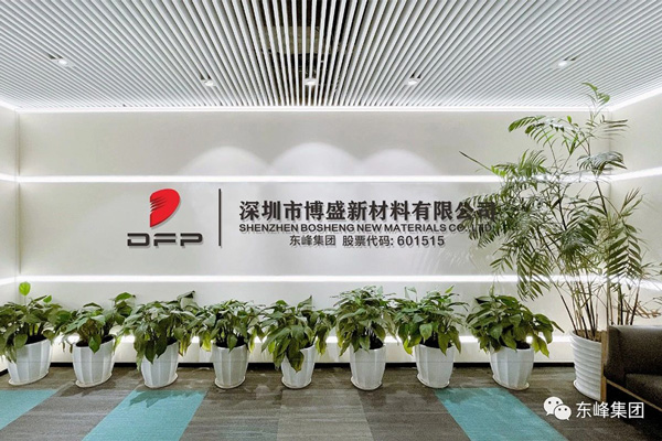 圖片來源：東峰集團