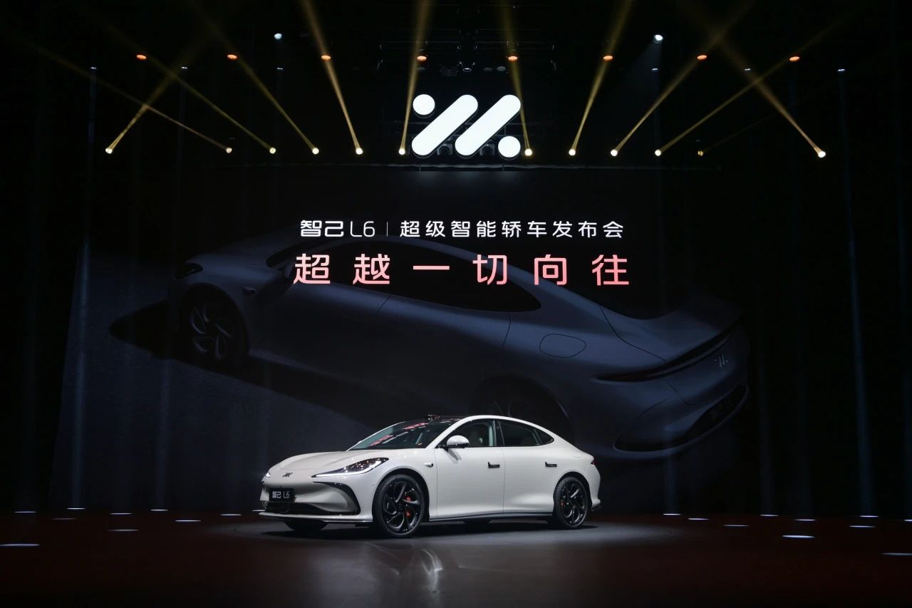 智己L6正式發布：搭載清陶能源固態電池！預售價格23萬元起！