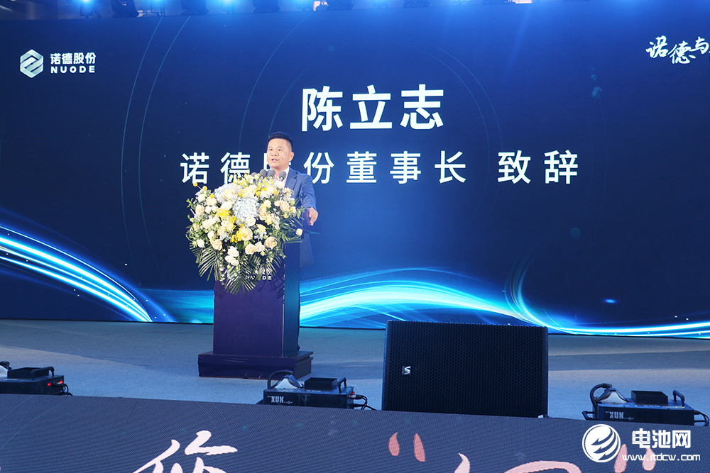 三款銅箔新品齊發 諾德股份湖北黃石百億項目投產