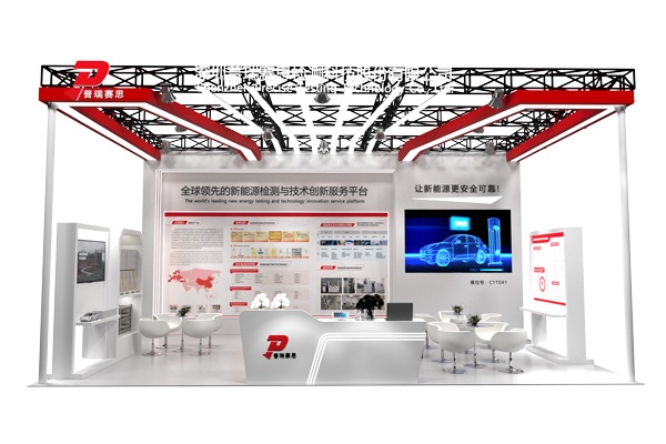 專業深耕鋰電池研發檢測與認證 普瑞賽思將亮相CIBF 2024