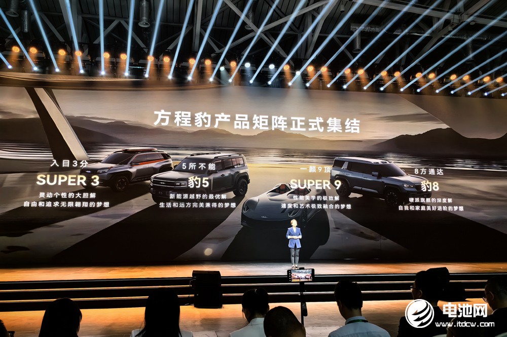 比亞迪三十年積累迸發“豹力” 方程豹全產品矩陣正在集結