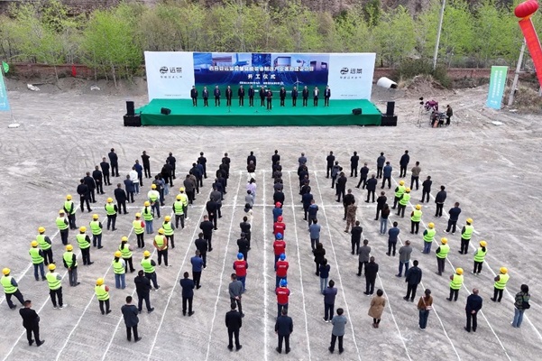 總投資約10億元！遠景智慧儲能裝備制造產業基地建設項目開工