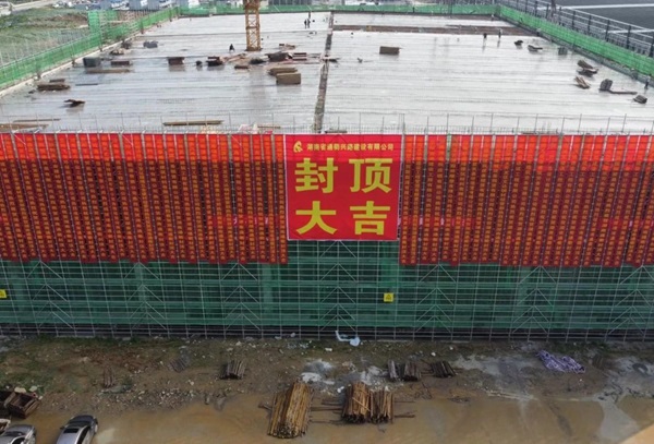 年產(chǎn)10GWh鋰電池生產(chǎn)研發(fā)項(xiàng)目 年產(chǎn)10GWh鋰電池生產(chǎn)研發(fā)項(xiàng)目