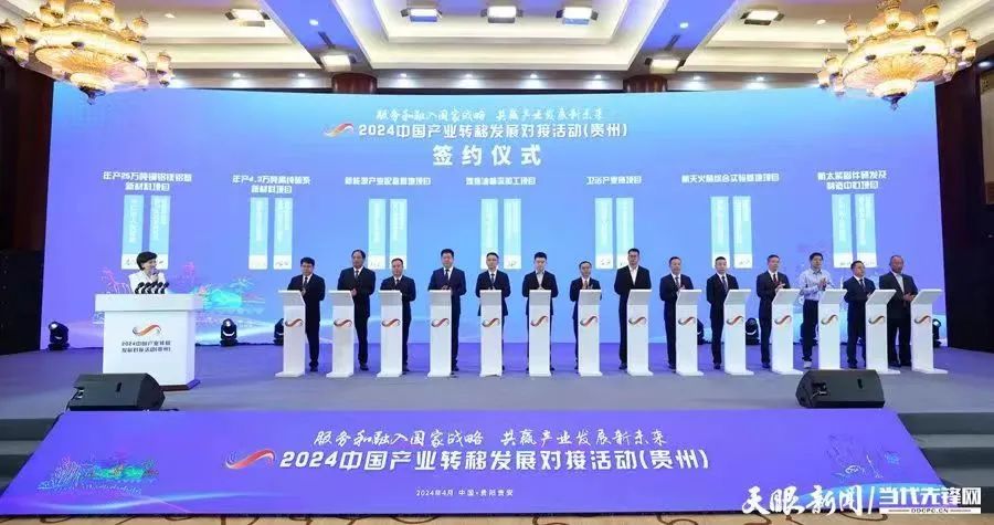 總投資10億元!海辰儲能新能源產(chǎn)業(yè)配套基地項(xiàng)目簽約貴州長順 總投資10億元!海辰儲能新能源產(chǎn)業(yè)配套基地項(xiàng)目簽約貴州長順