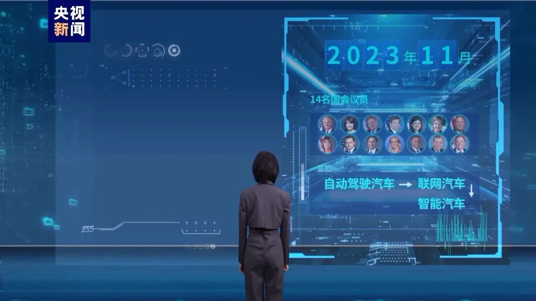 美國炒作“中國電動汽車威脅論”，總共分幾步？