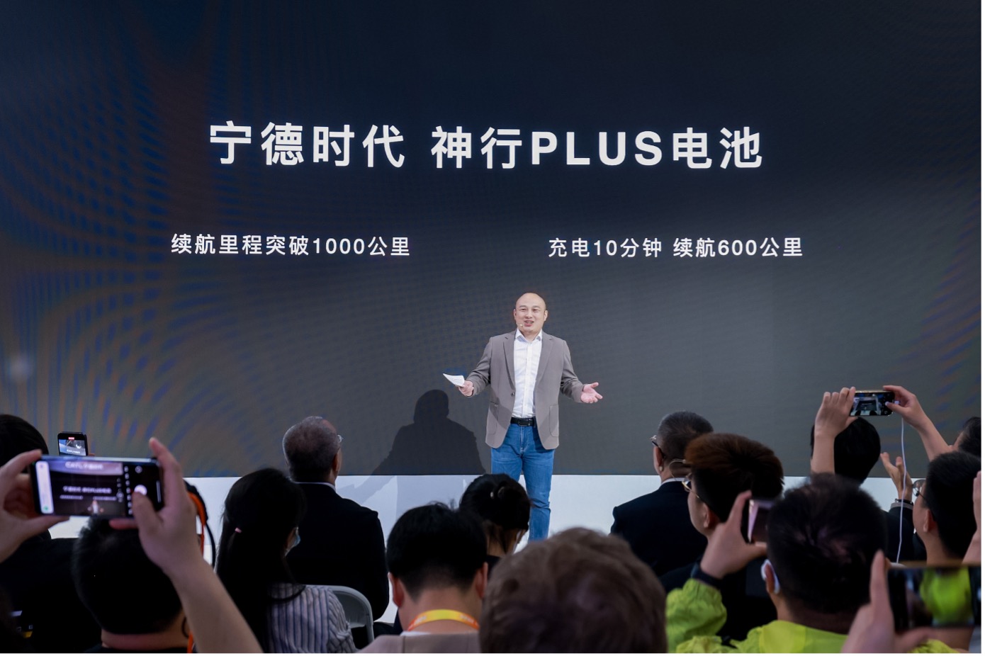 寧德時(shí)代國內(nèi)乘用車事業(yè)部CTO高煥發(fā)布神行PLUS電池