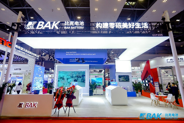 比克電池連續四屆亮相CIBF大會 以創“芯”賦能綠色生活