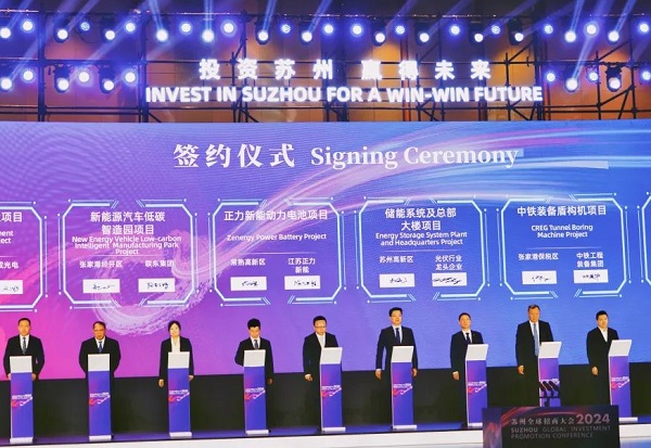 固投70億元！正力新能年產25GWh動力電池項目簽約