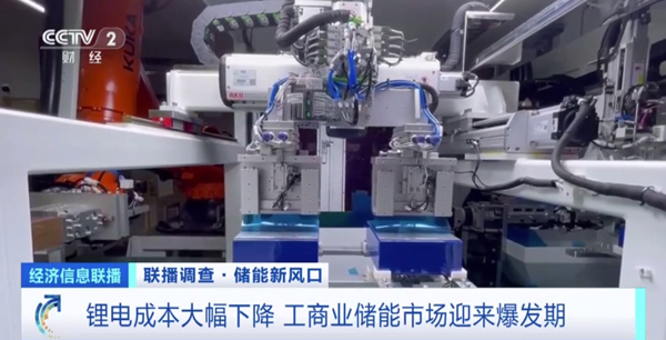 今年我國新型儲(chǔ)能總裝機(jī)將再翻一番 鋰電儲(chǔ)能市場競爭加劇