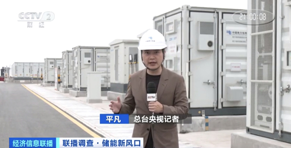 總臺(tái)央視記者 平凡