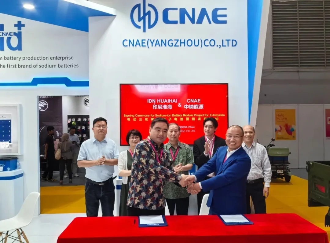 圖/中國鈉電 圖/中國鈉電