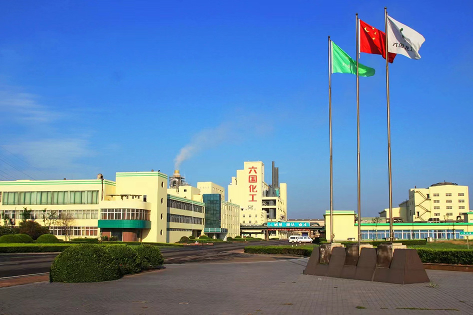 圖片來源:六國化工 圖片來源:六國化工