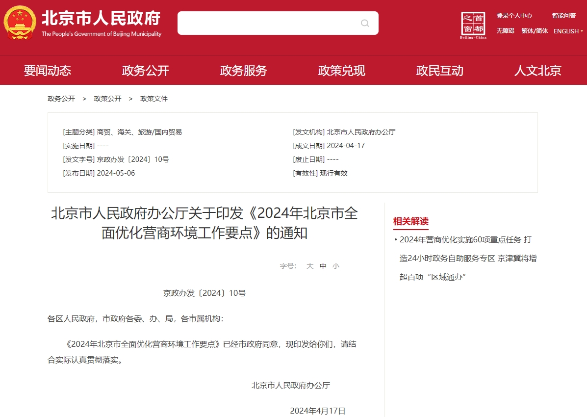 新能源汽車(chē),氫能,智能網(wǎng)聯(lián)汽車(chē)