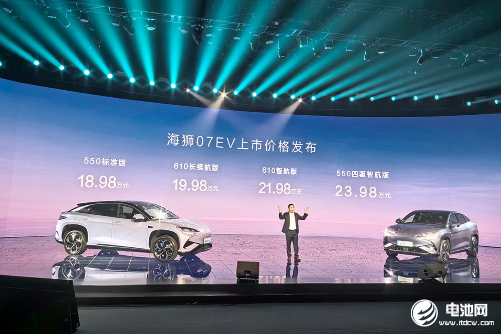 搭載比亞迪最強三電系統！海洋網迎高光“獅”刻！