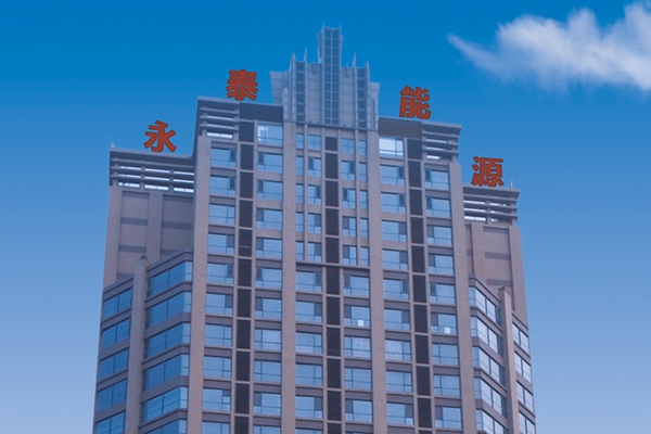 “煤炭大王”擬全資控股德泰儲能 后者電池產線或四季度投產