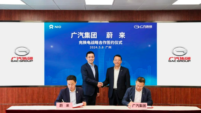 圖/廣汽集團 圖/廣汽集團