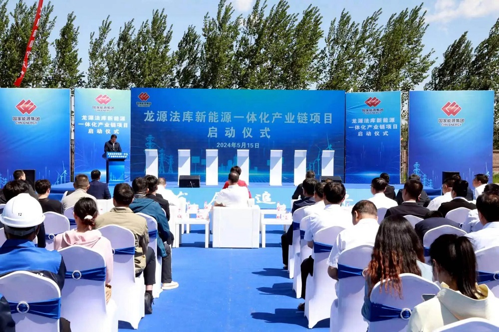 70億元！這一風電裝備及新型儲能電池生產制造項目開工