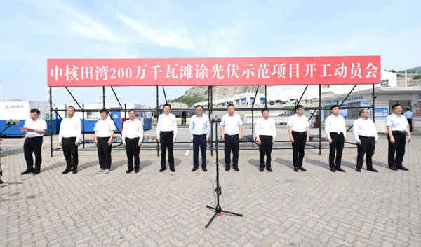 圖/中國核電 圖/中國核電