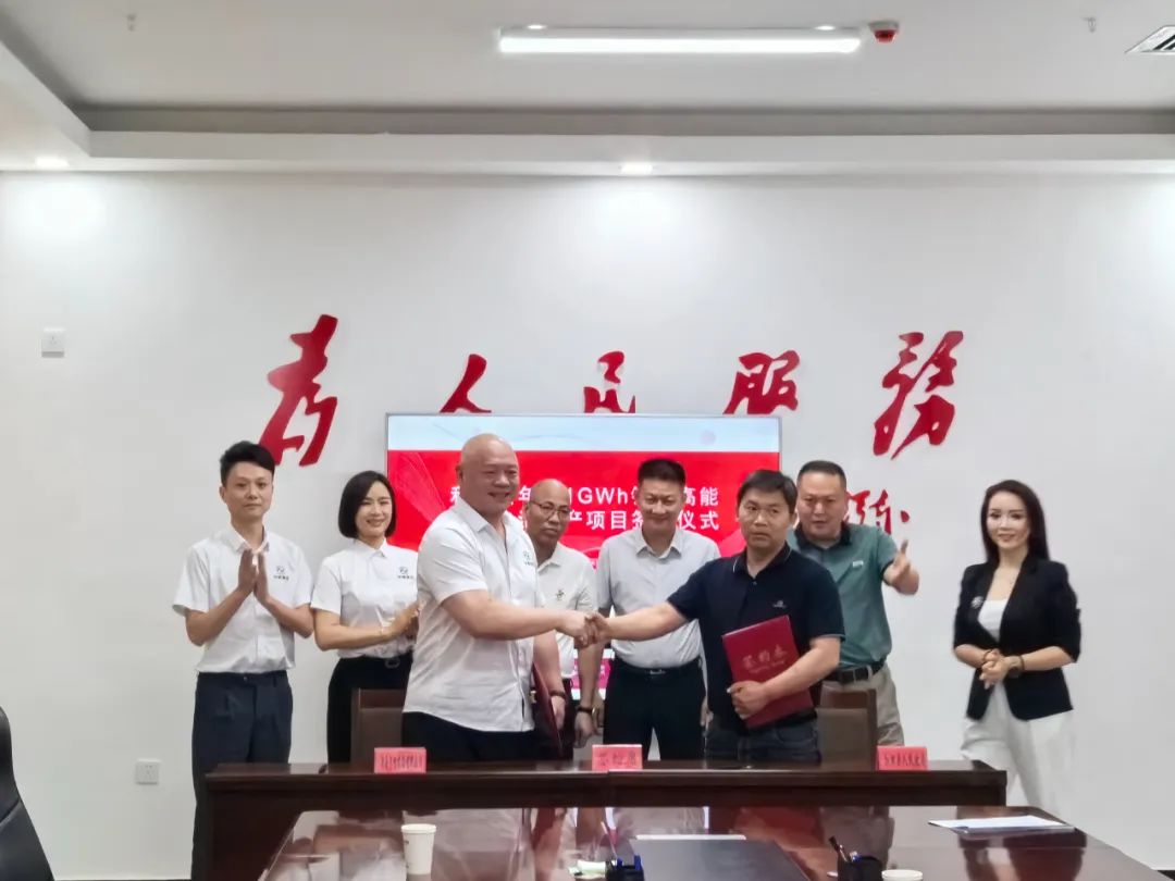 圖/中嶒能源 圖/中嶒能源