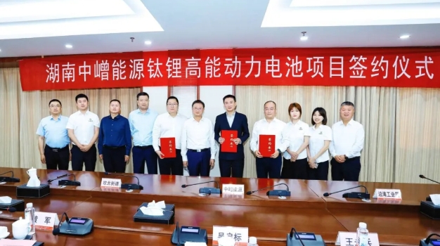 圖/中嶒能源 圖/中嶒能源