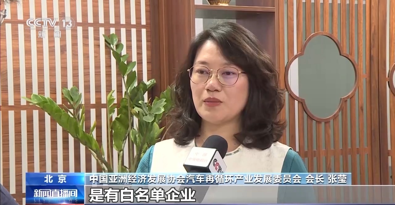 新能源車換新，“退役”電池怎么辦？