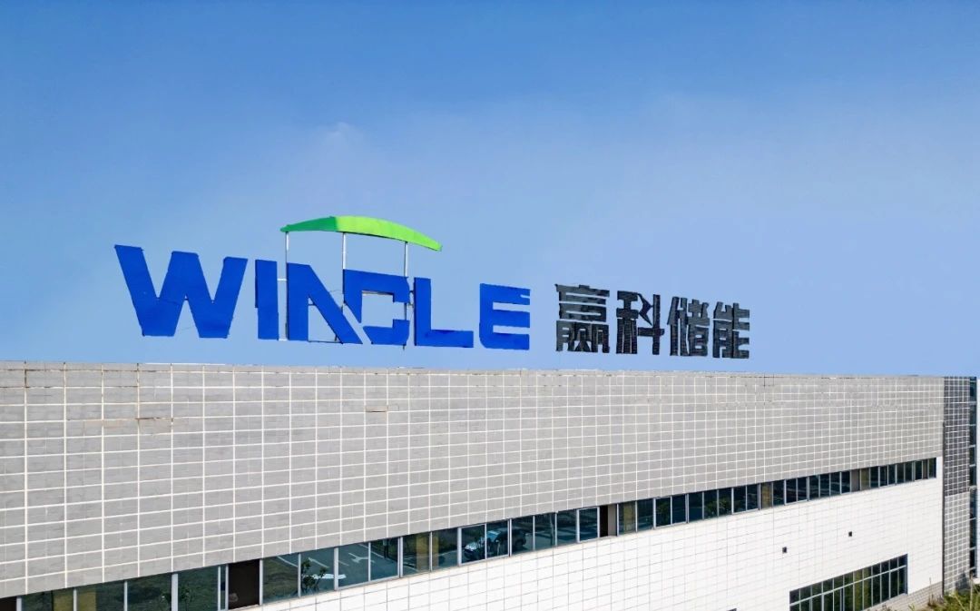 圖片來源:贏科儲能 圖片來源:贏科儲能